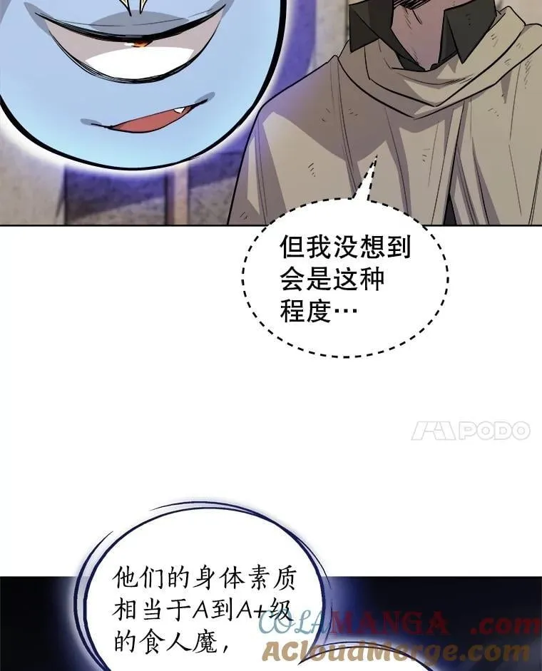 88.去找村长108