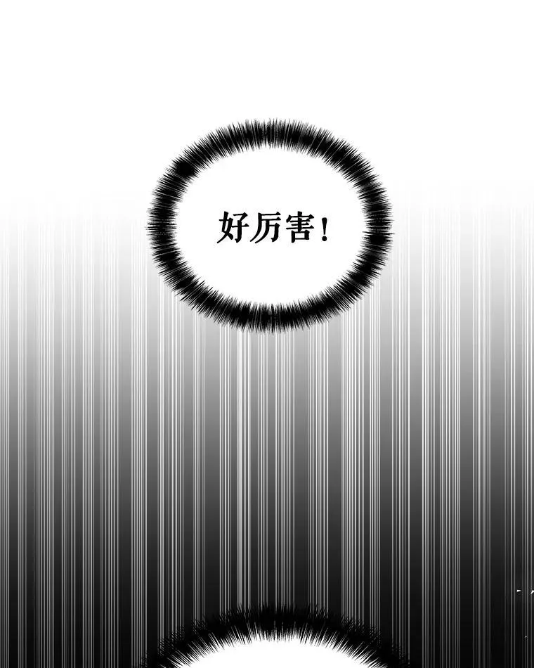 93.念力修炼98