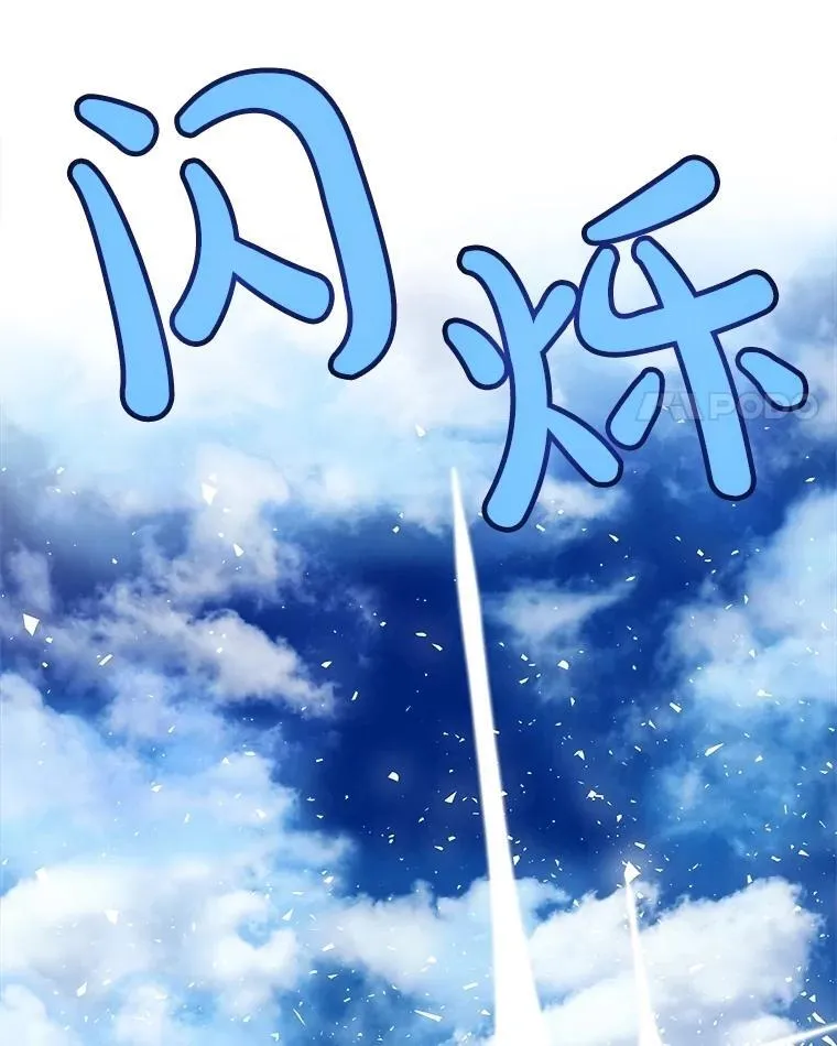 97.女神降临103