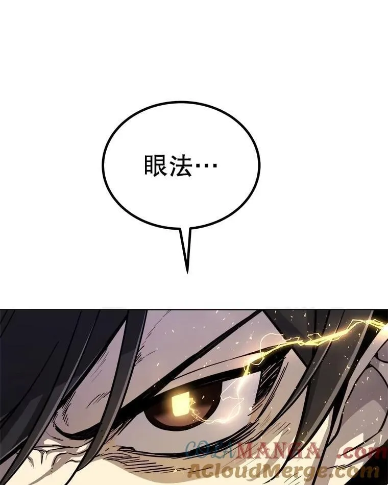 87.突破口12
