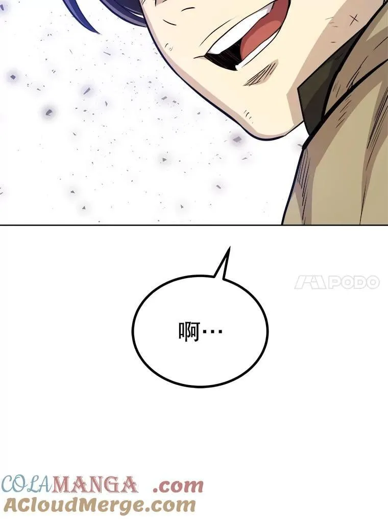 78.进退两难 288