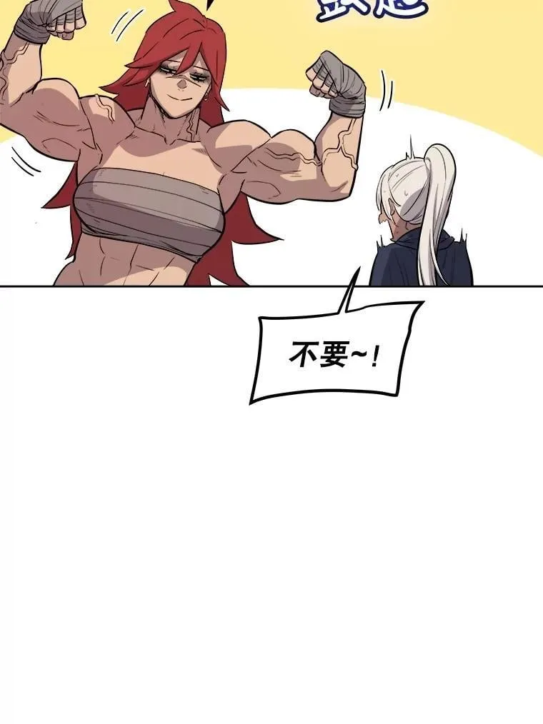 89.对练71