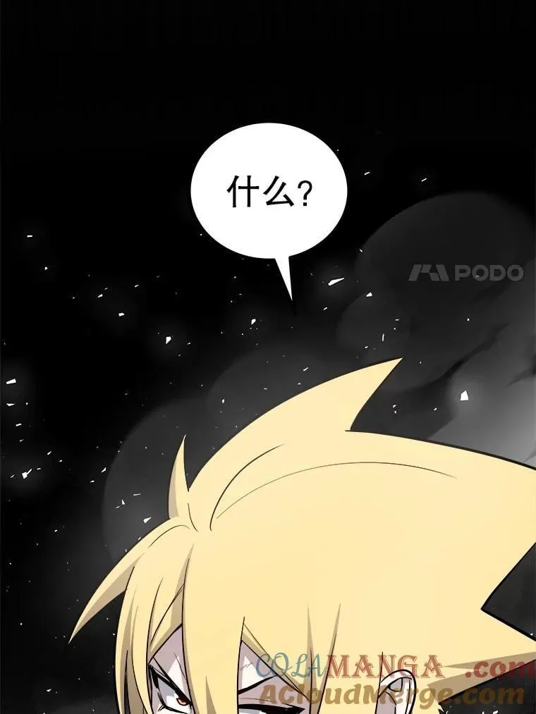 90.泰坦的起源28