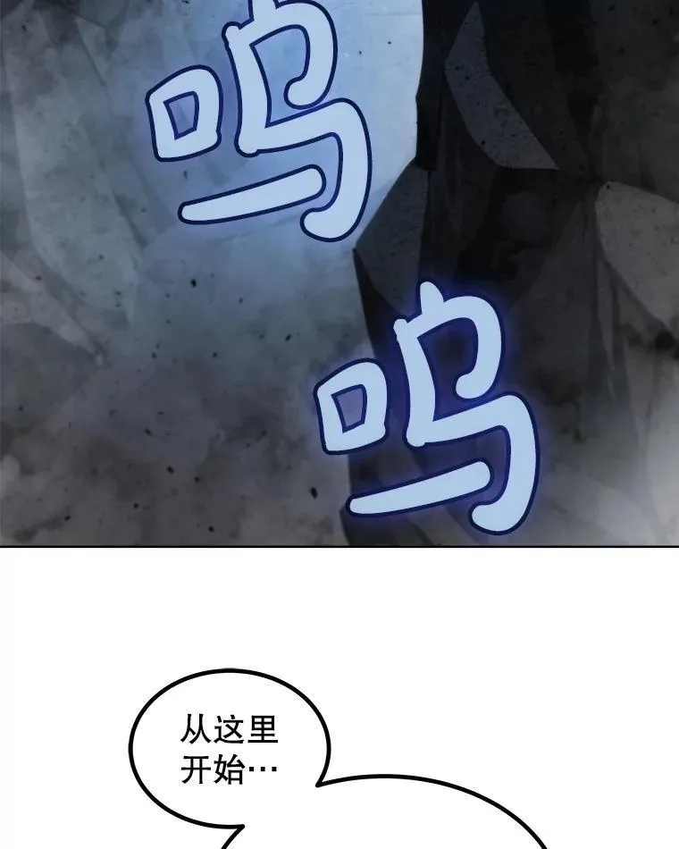92.遗产的真相5