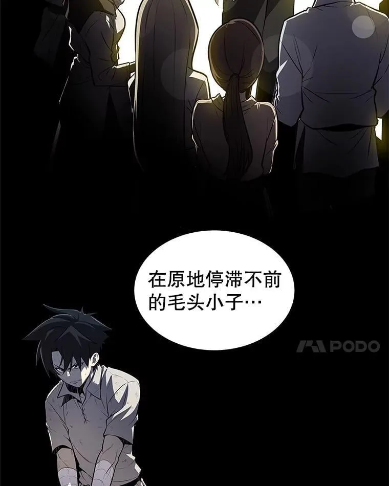 97.女神降临89