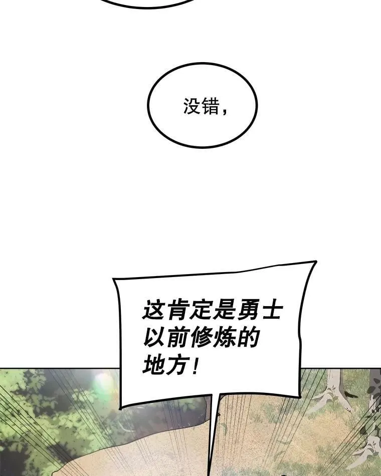95.误会61