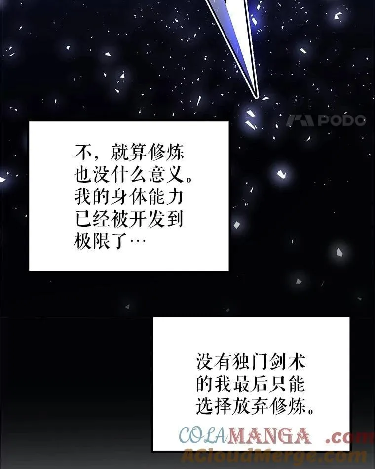 93.念力修炼56