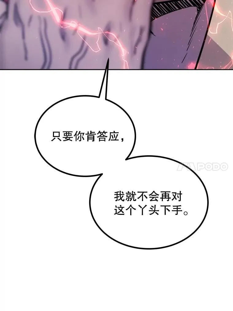 78.进退两难 251