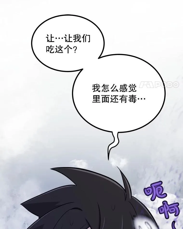 103.一起吃肉123