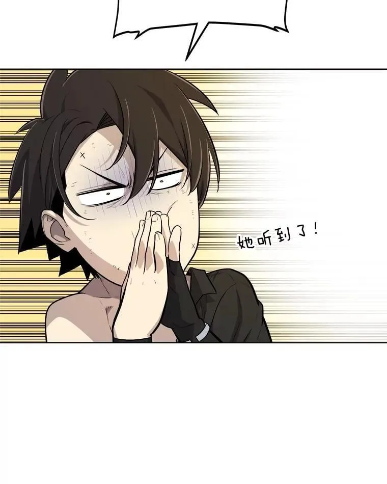 97.女神降临78