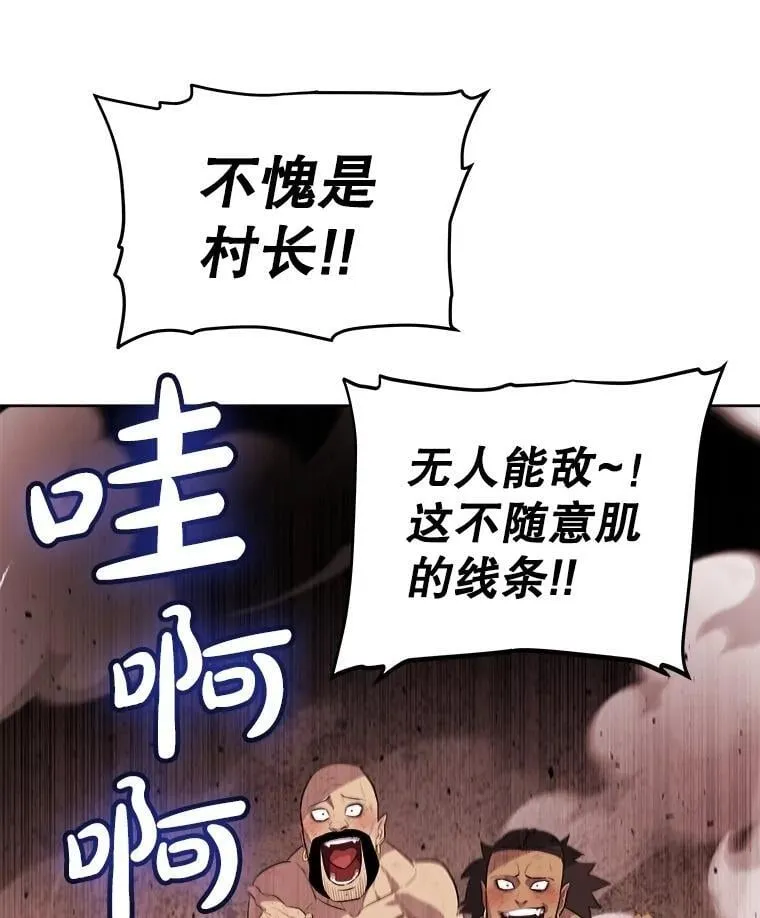89.对练23
