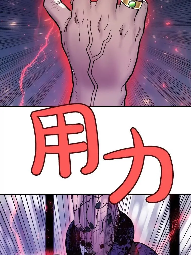 78.进退两难 247