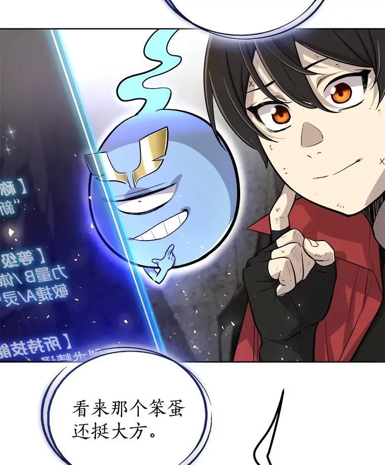98.成为勇士58