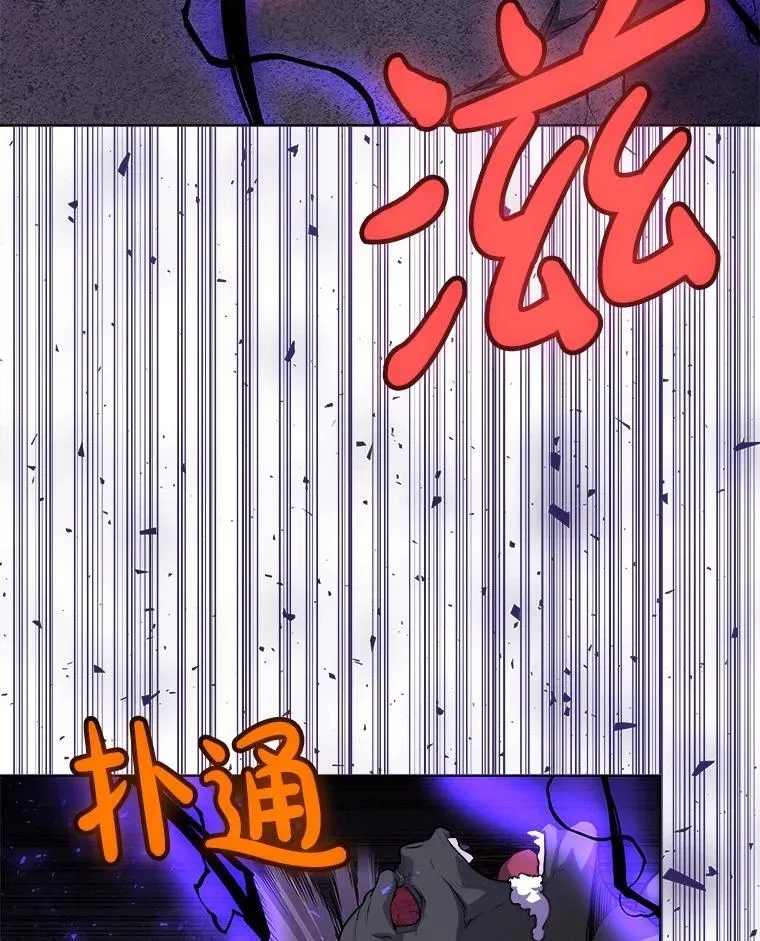 100.讨伐龙兽109