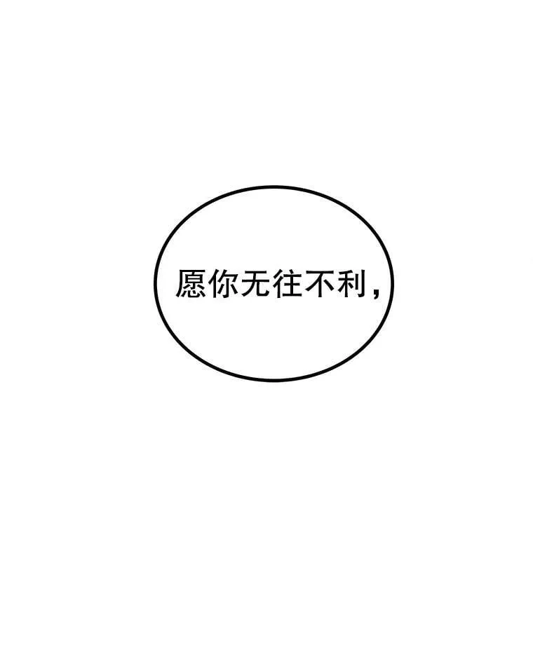 104.继续上路61