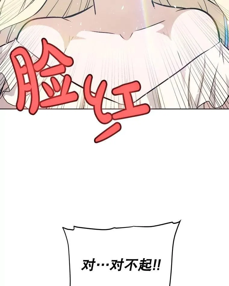 97.女神降临77