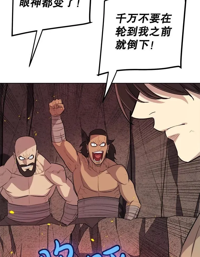 89.对练66