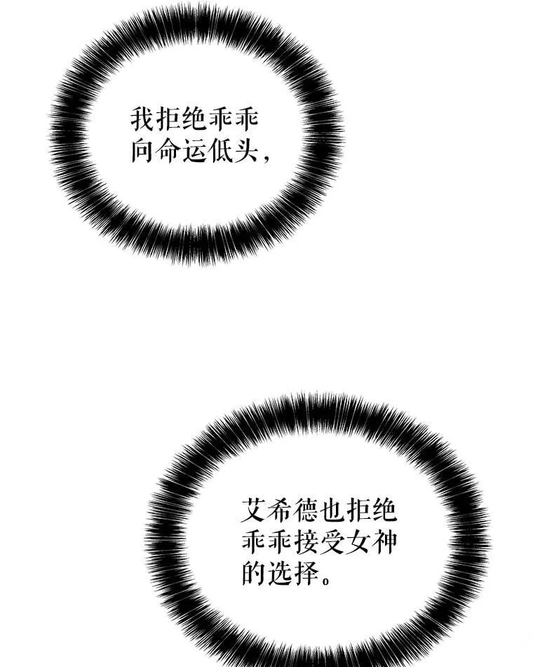 98.成为勇士18