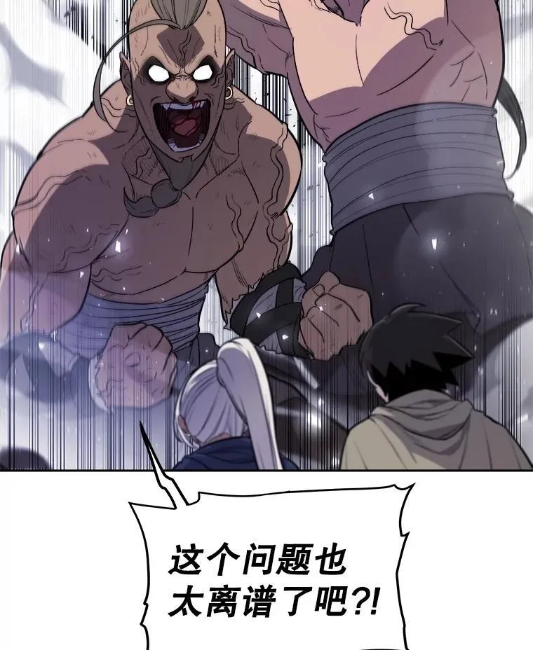 86.加入战局126