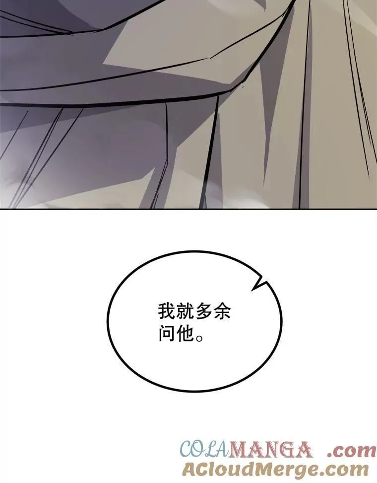 86.加入战局68