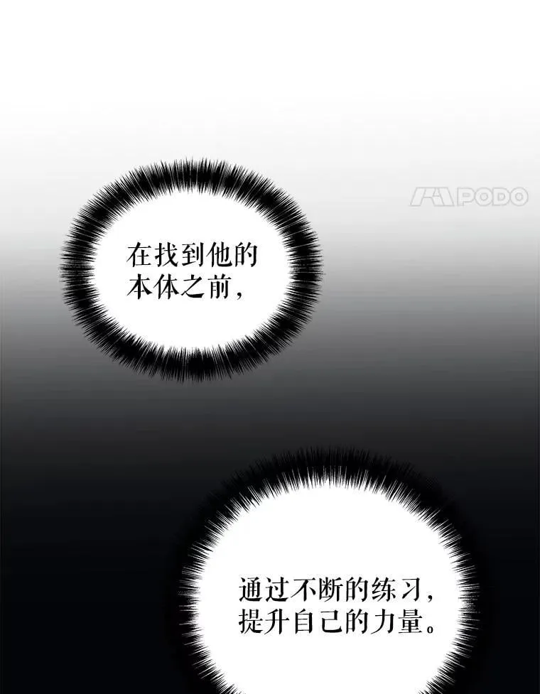 90.泰坦的起源55