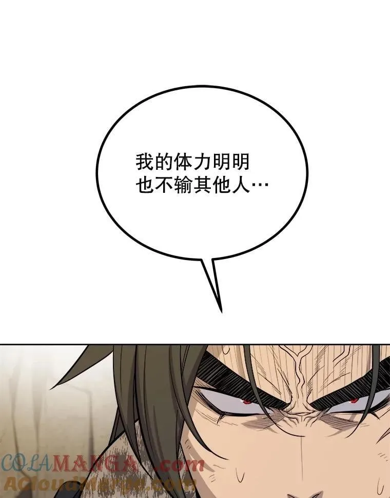 104.继续上路16