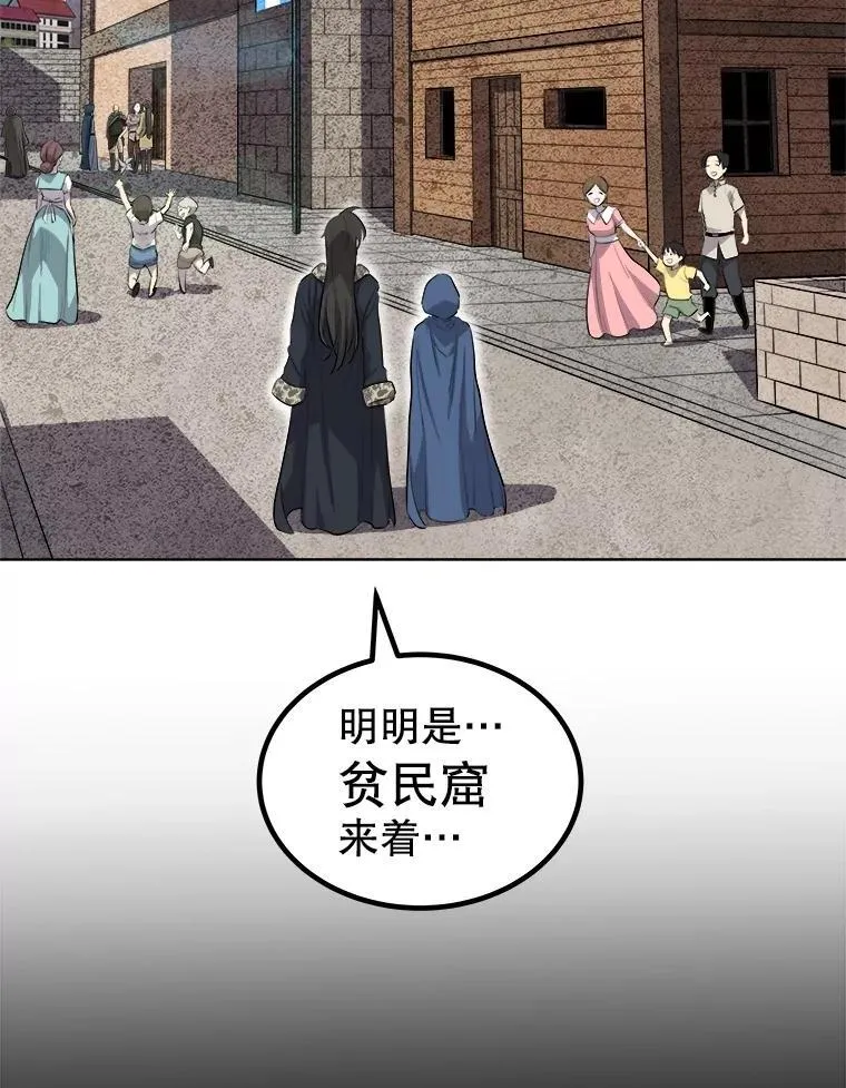90.泰坦的起源102