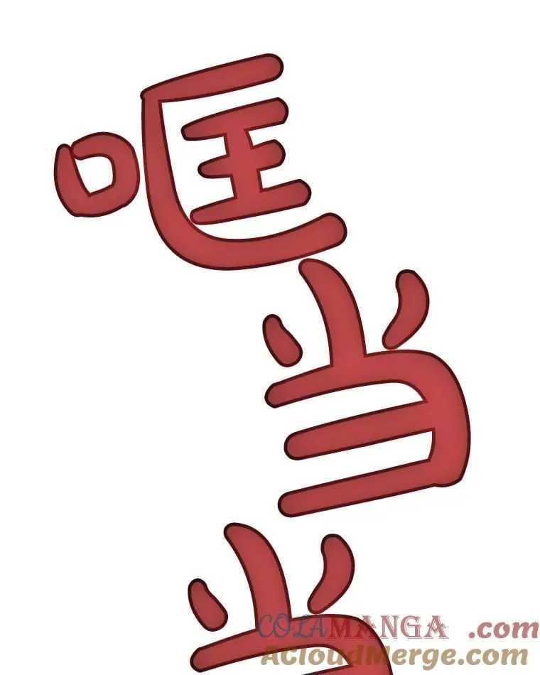 98.成为勇士44