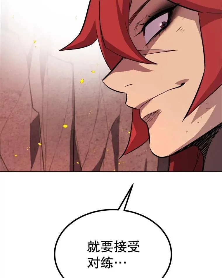 89.对练50