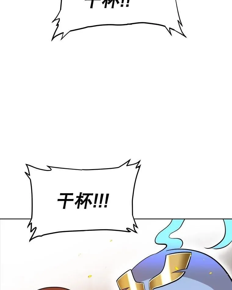 99.庆功宴71