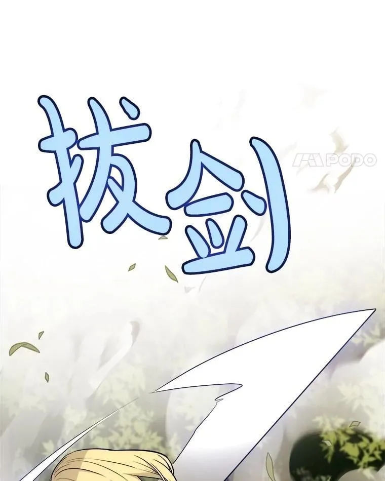 96.神谕之日将至69