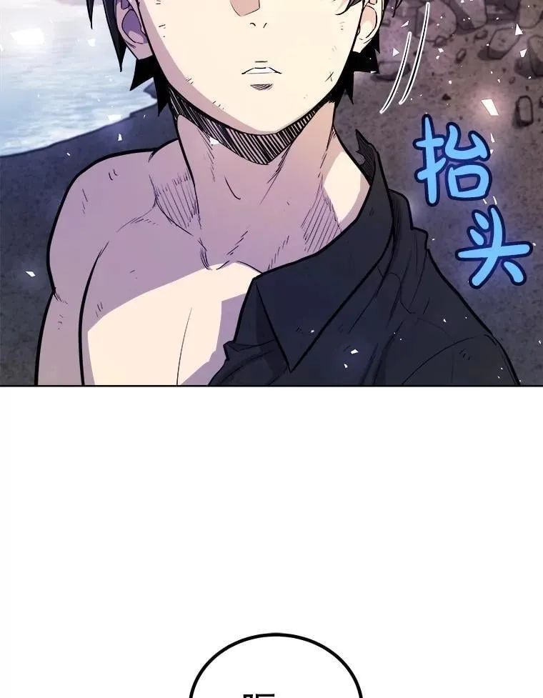 97.女神降临19