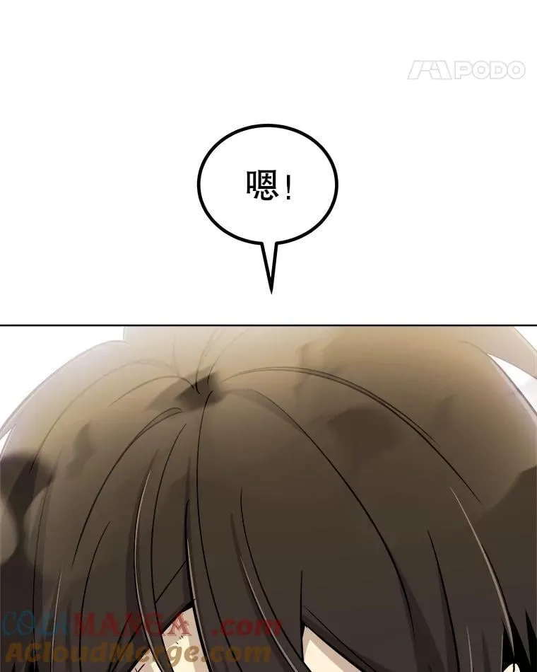 98.成为勇士52