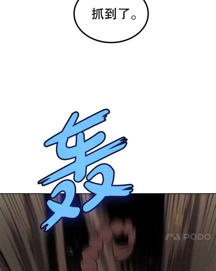 91.神谕之日82