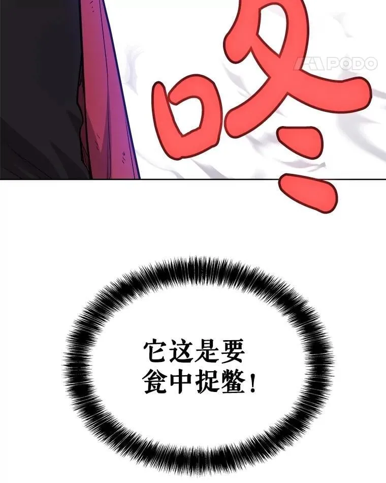 101.攻防转换69