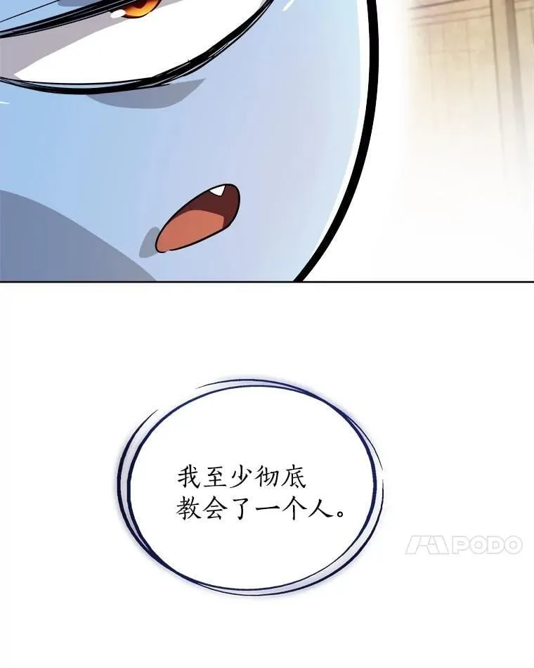 90.泰坦的起源41