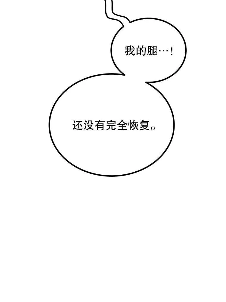 102.乘胜追击141