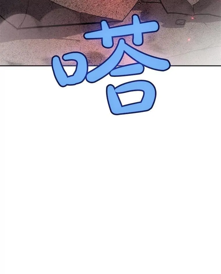 101.攻防转换118