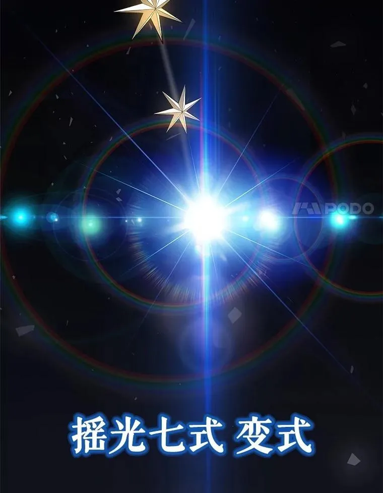 103.一起吃肉10