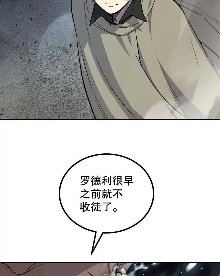 92.遗产的真相53