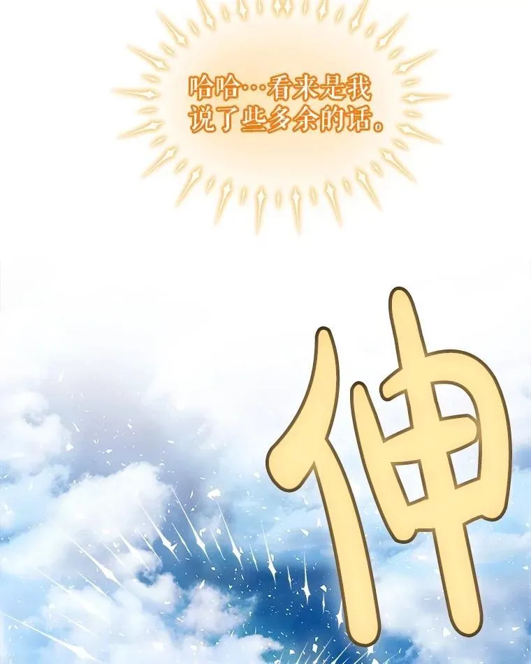 97.女神降临99
