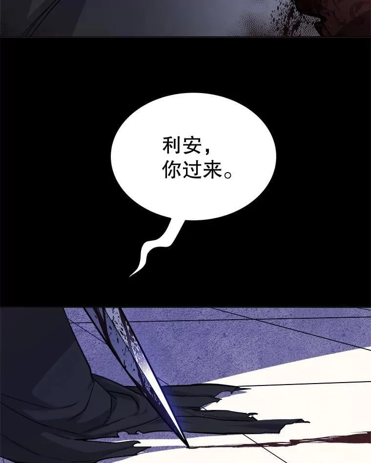 96.神谕之日将至23