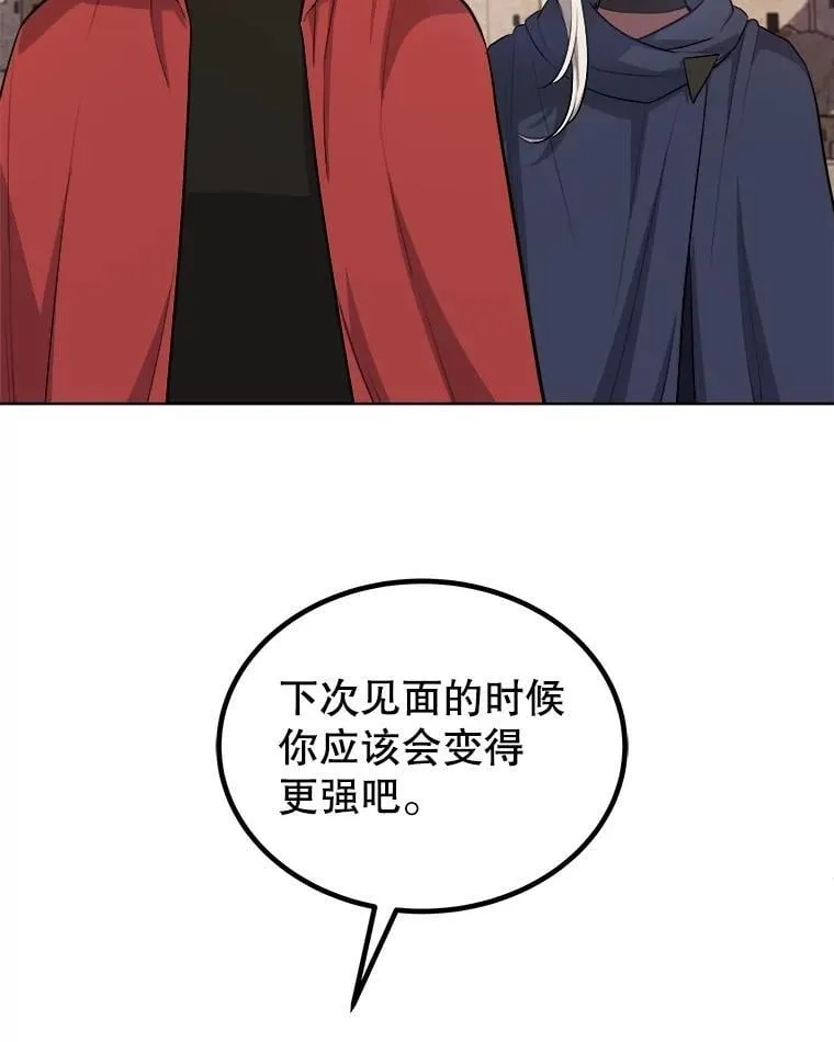 104.继续上路59