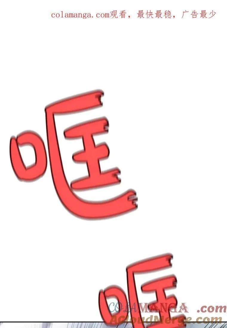 100.讨伐龙兽0