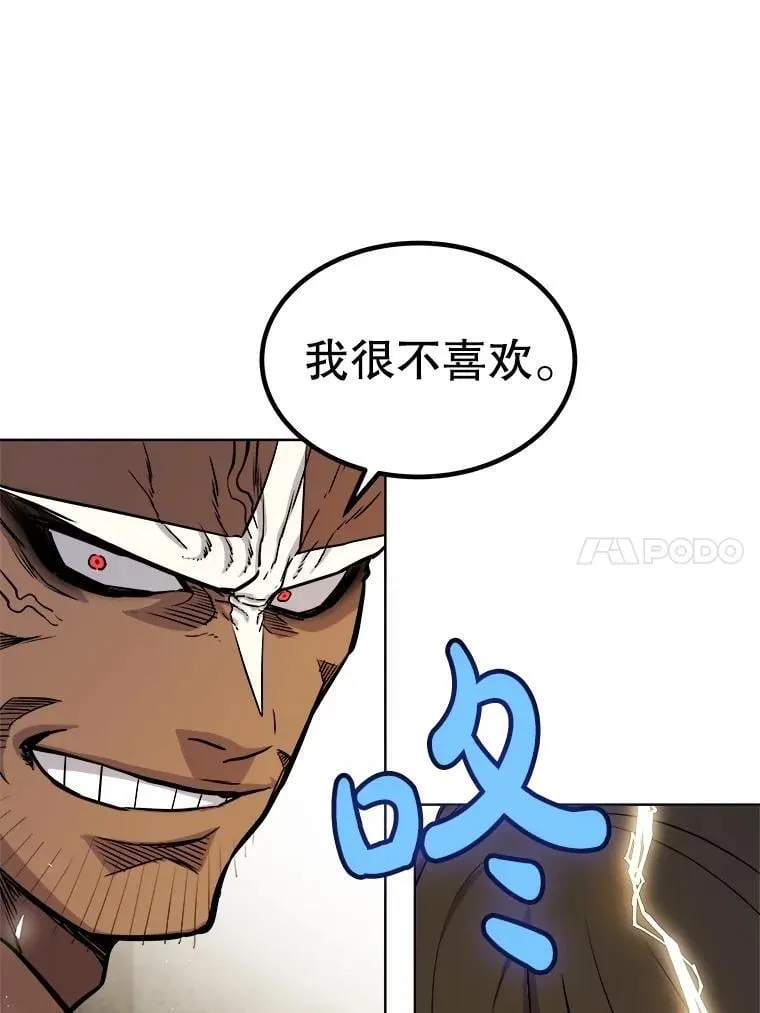 98.成为勇士89
