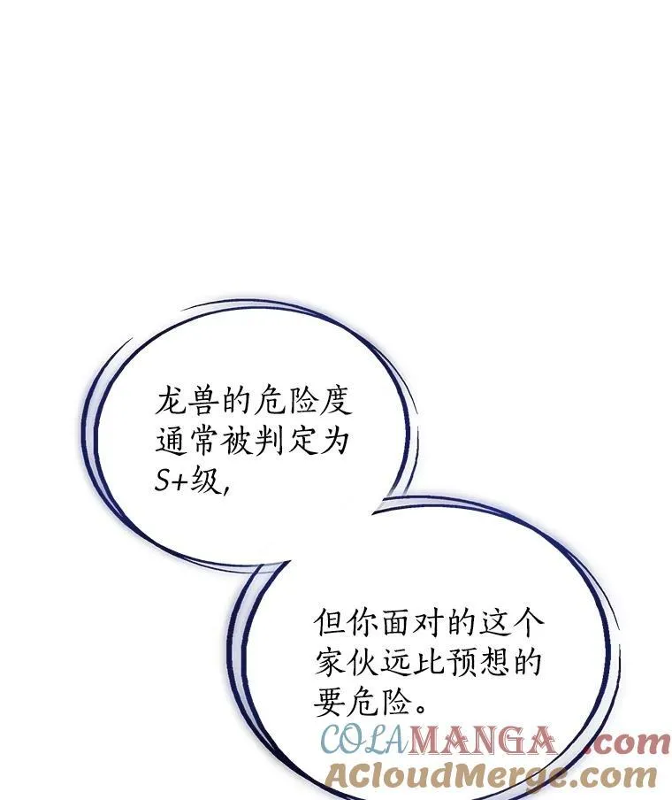 103.一起吃肉32