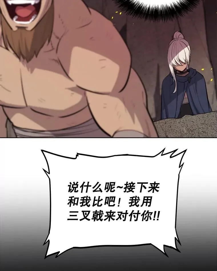 91.神谕之日111