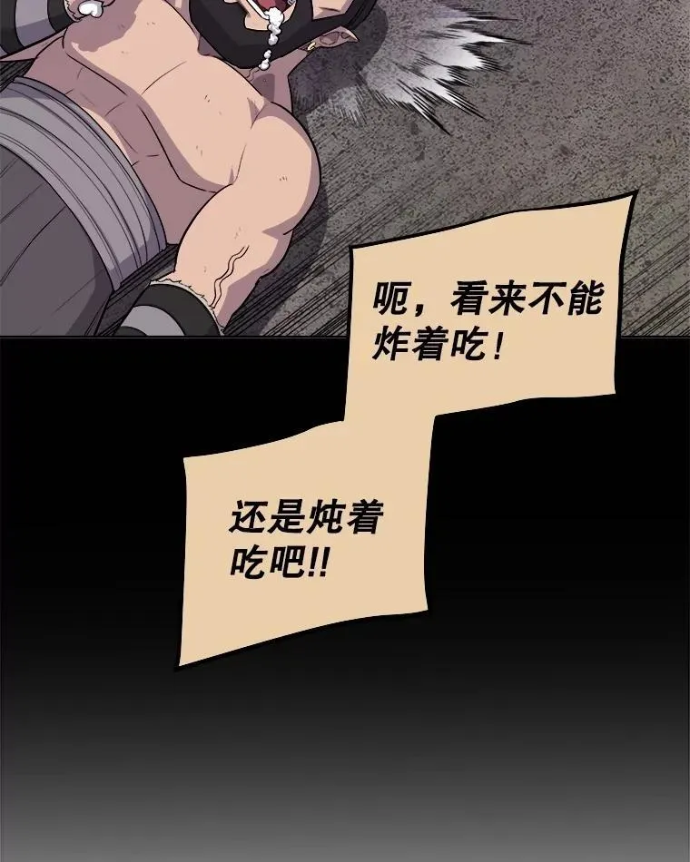 103.一起吃肉94