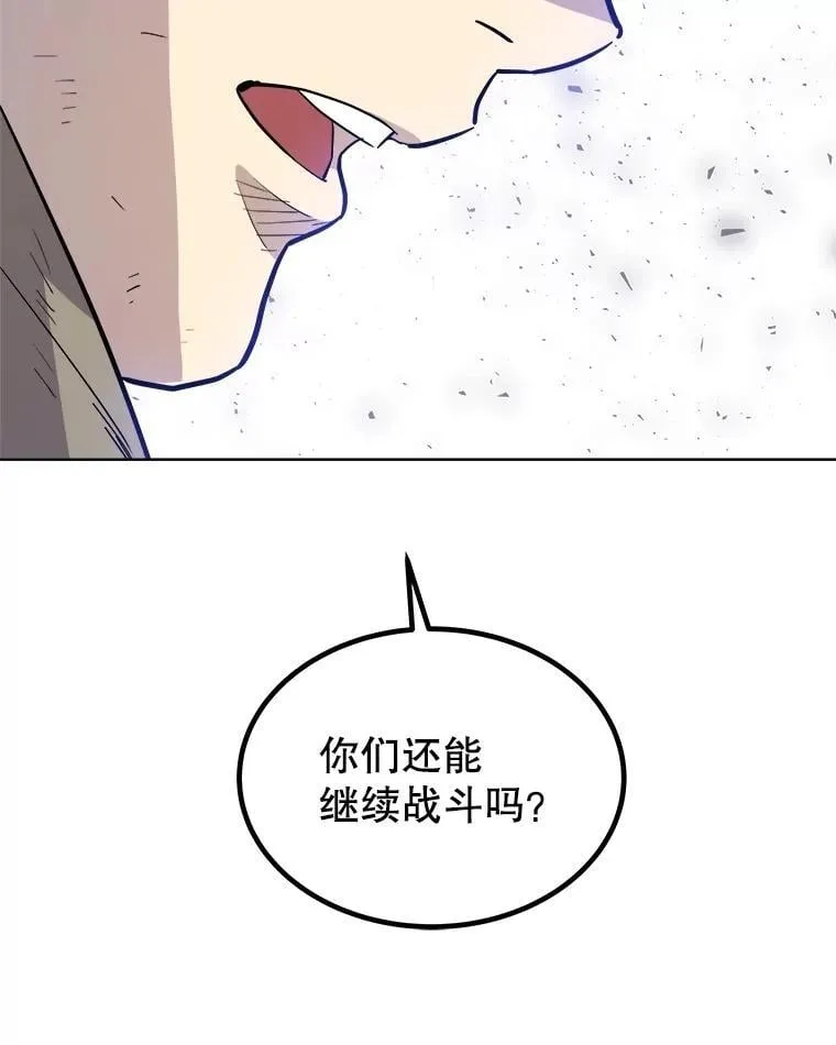 86.加入战局122