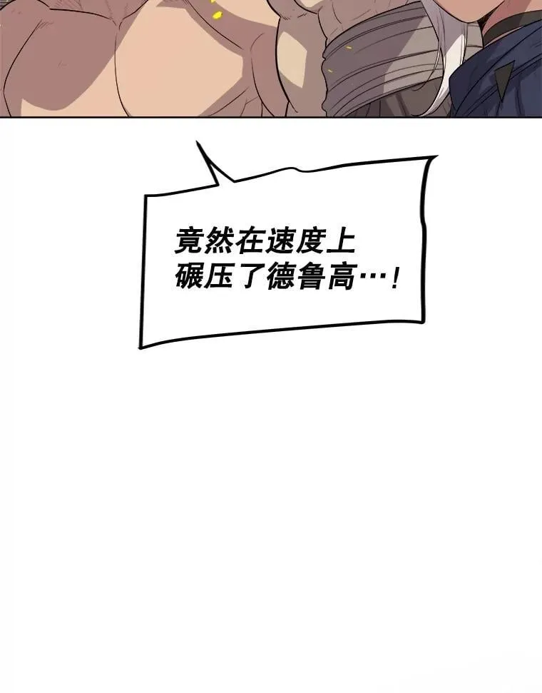 91.神谕之日66